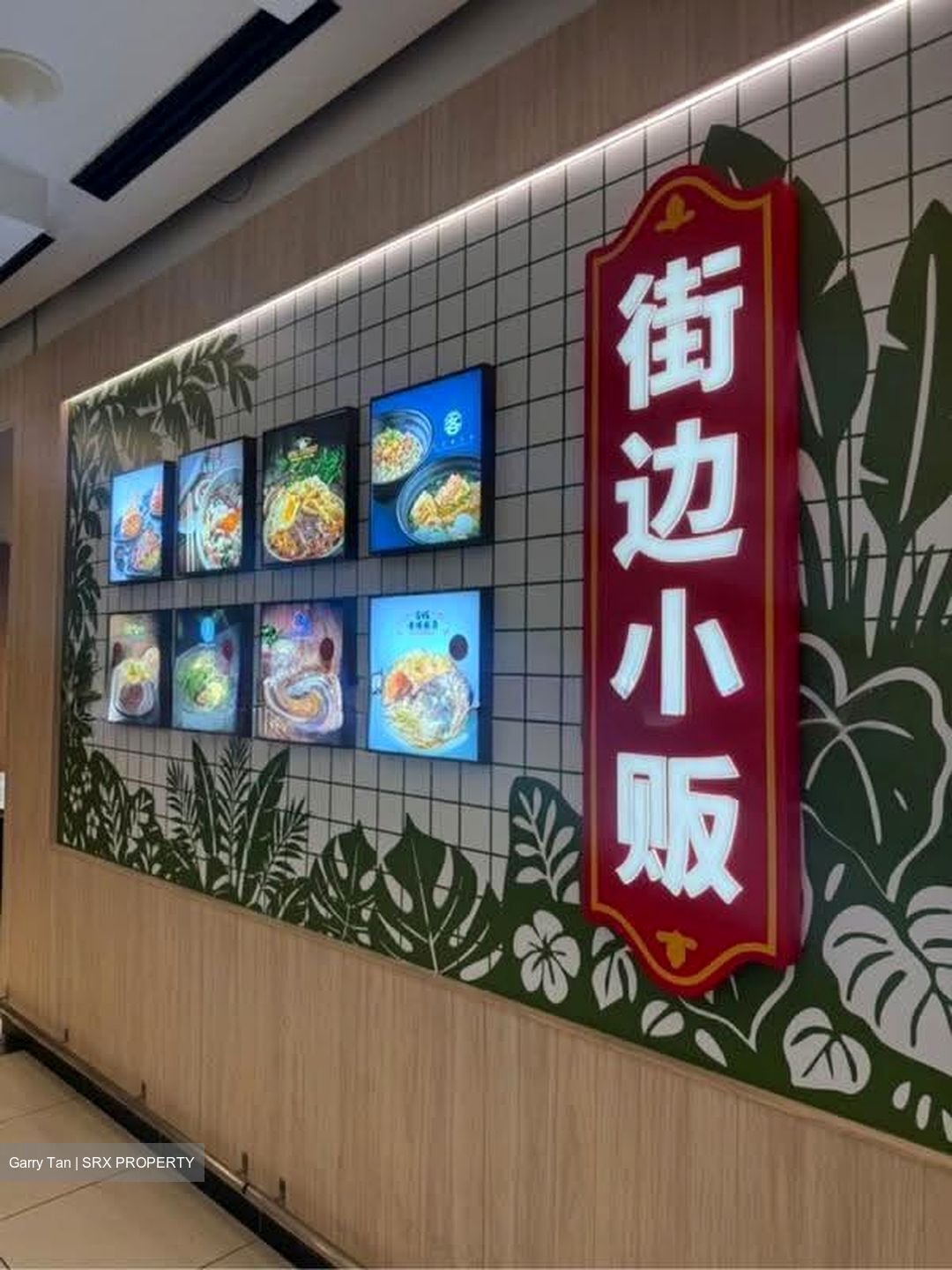 Punggol Way (D19), Retail #635828241